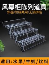 Multi-layer fresh display display stand Ice drink three-layer cold air cabinet tray Stepped meat props Fruit shop trapezoid