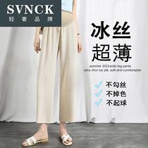 Pregnant womens pants small summer wear thin seven pants wide legs pants pregnancy early cool pants LL0611