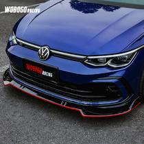 Suitable for Golf 8 front lip front shovel tie rod small surround modified anti-collision front bumper bumper bumper anti-scratch carbon fiber