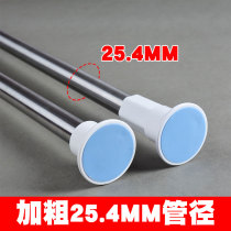 Toilet telescopic pole bathroom bathroom shower curtain rod balcony clothes bar toilet door curtain rod thickened support pole free of punching