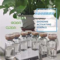 Exosome living extract essence 10 bottles Smear or microneedle refrigeration Do not freeze cold chain delivery spot