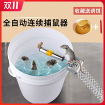 Continuous rat trap artifact Household mouse cage clip catch fight rat Powerful mouse nemesis artifact nest end