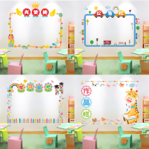 Light Boom List Bulletin Board Works Bar Nursery School Classroom Class Ring-Wound Material Environment Placement Decoration Stickers Wall Sticker