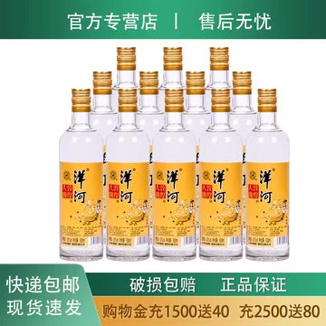 洋河敦煌大曲-洋河敦煌大曲促销价格、洋河敦煌大曲品牌- 淘宝