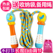  Childrens skipping rope special kindergarten beginners can adjust the primary school baby first grade children professional sports rope