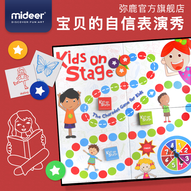 MiDeer Milu Children's Interactive Table Games Babies'Action Performance, Chess Early Education, Intellectual Toy Training and Expression