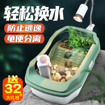Tortoise Tank House Shallow Terrace Villa Feeding Box Household Crocodile Tortoise Brazilian Tortoise Raising Large Special Ecological Tank Tortoise Box