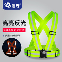 Reflective safety vest reflective webbing arm belt belt night riding running sports safety bright reflective belt