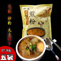  (5 bags)Northeast specialty fried powder Jilin snack fried powder Dalian braised corn starch block with material 
