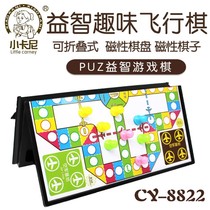 Flying chess portable small Carney magnetic foldable board childrens parent-child puzzle game aircraft chess