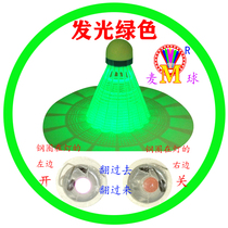  (Luminous nylon badminton)LED night badminton luminous plastic switchable color luminous windproof ball