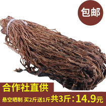 Farm homemade bulk value must be an integer in the mei cai mei cai gan Shaoxing preserved vegetable specialty kou rou dry specialty 3kg