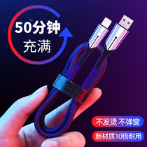 iPhone6 data line Apple x mobile phone 6s charging wire machine 7Plus lengthened xs fast charging 8P flash charge ipad version ios speed air according to 2 m version sj certified 2m