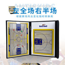 Basketball tactical board magnet Command Board technical board tactical version Football demo board notes basketball peripheral coaching board