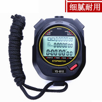 Stopwatch timer sports fitness running track and field training student referee competition multi-channel electronic chronograph stopwatch