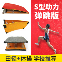 Springboard springboard springboard springboard diving board springboard springboard springboard springboard springboard springboard