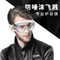 Eye protection glasses goggles transparent anti-droplet dust sand outdoor riding windshield protective glasses for men and women