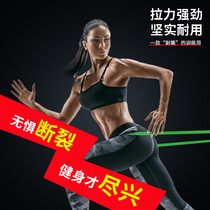 Resilience Belt Fitness mens resistance Belt strength training female yoga tension belt elastic ring pull-up auxiliary belt