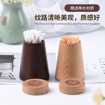 Solid Wood Toothpick Box Individuality Creative Home Restaurant Wood Toothpick Cylinder Minimalist Cotton Sign Jar Free Lettering LOGO