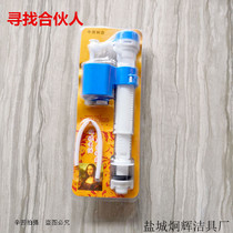 Mona Lisa toilet inlet valve universal water dispenser toilet float ball new vintage toilet accessories