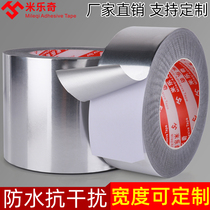 Thickening 0 1MM thick aluminum foil tape tin foil bonsai tree cut cut healing tin foil range hood pipe sealing and insulation waterproof kitchen sink side moisture-proof and mildew-proof insulation tape