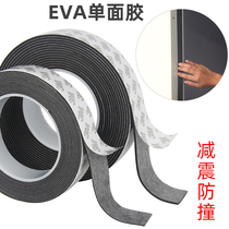 Black EVA single-sided foam foam sponge tape strong high-viscosity bed board anti-sound strip mute anti-bed creaking pad anti-bed abnormal noise elimination artifact board bed head holder anti-slip sticker