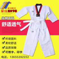 Pure cotton adult children taekwondo clothing long-sleeved short-sleeved mens and womens taekwondo clothing beginner training clothing printing