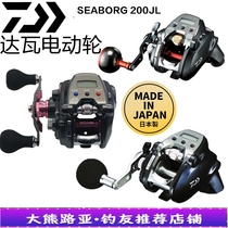 DAIWA Dava DAIWA Dawa 200J300J electric stirring fishing wheel electric wheel deep sea fishing wheel handheld electric Twisted Wheel