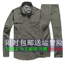 Outdoor charge sunscreen anti-splashing water breathable quick-drying suit mens quick-drying shirt quick-drying pants detachable quick-drying