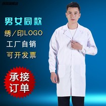 Li Lei white coat long-sleeved food factory work clothes Doctor pharmacy laboratory tooling student laboratory dustproof clothes Summer