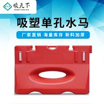 Shuntian new material Single hole water horse plastic fence Rotomolding anti-collision bucket Traffic isolation pier Blow molding mobile fence