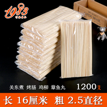 Bamboo Shot 16cm * 2 5mm 1200 Short Roasted Sausage Disposable Kwantung Cooking 15 Bamboo Shot Chicken Break