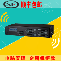Guowei Times Program control Group internal extension telephone exchange 1 2 4 8 in 16 24 32 40 48 out