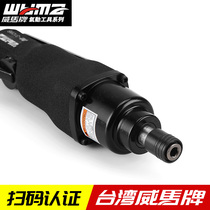 Taiwan Weimar Cards Wind Batch Industrial Grade Woodworking Screwdrivers Steam Transfer Pneumatic Tools Fully Automatic Adjustable Pneumatic Screwdrivers