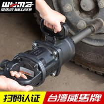 Weima Car Tire Size Wind Gun Pneumatic Tool Big Torque Heavy Duty Medium Petrol Repair An Inch Storm Machine Powerful