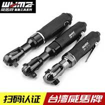 Weima pneumatic pneumatic ratchet wrench large torque heavy-duty opening 90 degree hexagon socket small and medium wind gun repair tool