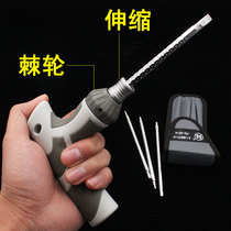 Ratchet screwdriver hexagon telescopic T15 plum screwdriver t-type cross word flat mouth Fukuoka screwdriver set