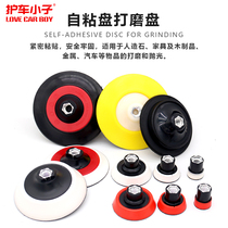 1 2 3 4 5 6 inch flocking sponge self-stained polished electric drill corner mill chassis electric self-suction tray