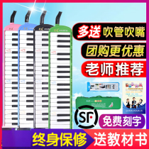 Chi Mei mouth organ 32 key 37 key 36 key 41 children beginners primary school students with adult musical instruments professional performance level