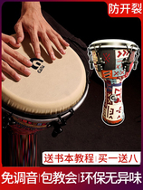 GANA African drum flagship shop tambourine Lijiang Yunnan childrens adult musical instrument 10 12 inch ld women handmade 6