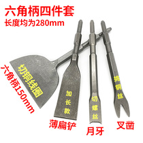 Electric pick and shovel Electric hammer Impact drill Copper removal artifact Ultra-thin electric pick and shovel Electric pick and shovel V-shaped chisel slotted wall drill