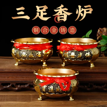 三脚铜香炉-三脚铜香炉促销价格、三脚铜香炉品牌- 淘宝