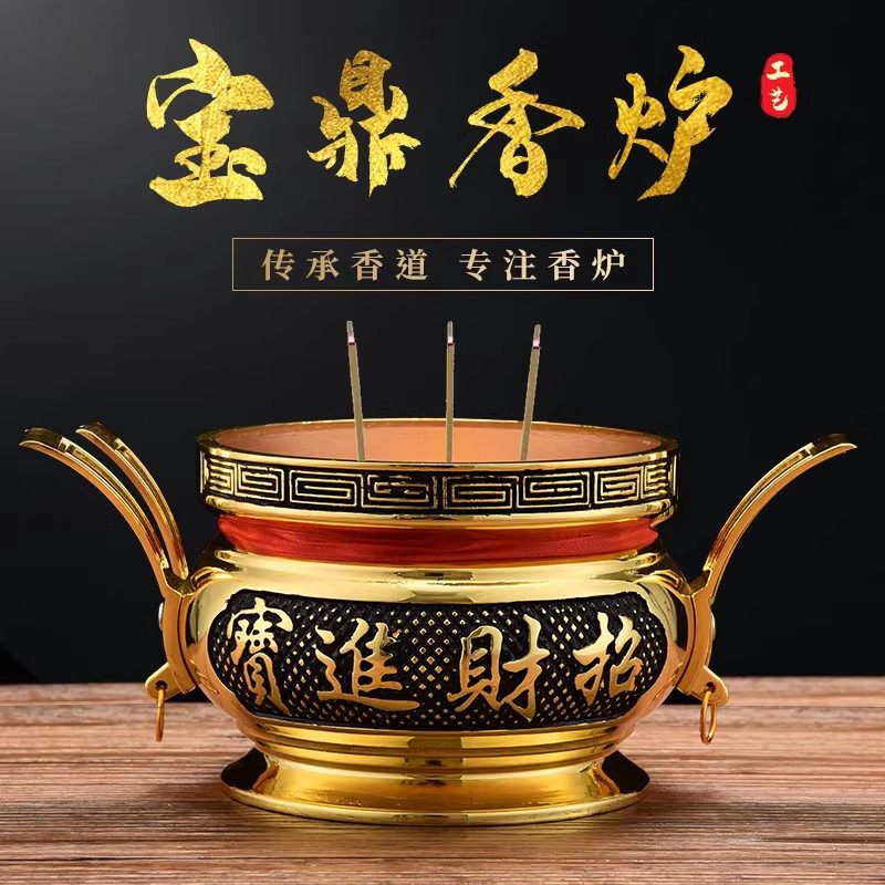 双耳铜香炉-双耳铜香炉促销价格、双耳铜香炉品牌- 淘宝