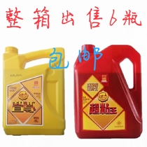 Full box of 6 bottles of unified super stick Wang Zhizun CF-4 diesel engine oil Truck agricultural vehicle 4 liters diesel oil