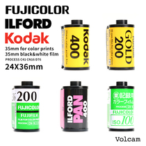 135 Film collection Kodak Gold 200 All-around 400 Fuji business volume 100C200 Ilford PAN400