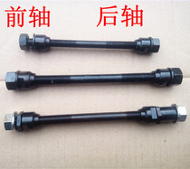 Mountain bike middle axle rear axle bicycle front axle ordinary childrens car front axle sleeve flower drum core strip flower drum shaft accessories