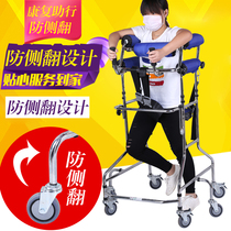  Stroke hemiplegia rehabilitation equipment Elderly care fitness lower limb assistance training Elderly walker assistance driving
