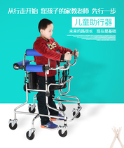  Cerebral palsy hemiplegia rehabilitation equipment Child care fitness lower limb auxiliary training Double armpit walker to assist driving