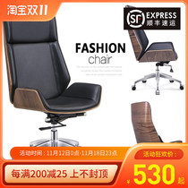 Office chair modern simple boss chair comfortable sedentary chair big class chair Nordic computer chair