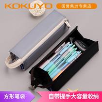 KOKUYO simple square folio large capacity pen bag stationery box Boys and girls small fresh students with junior high school high school pencil bag ins wind belt handle portable